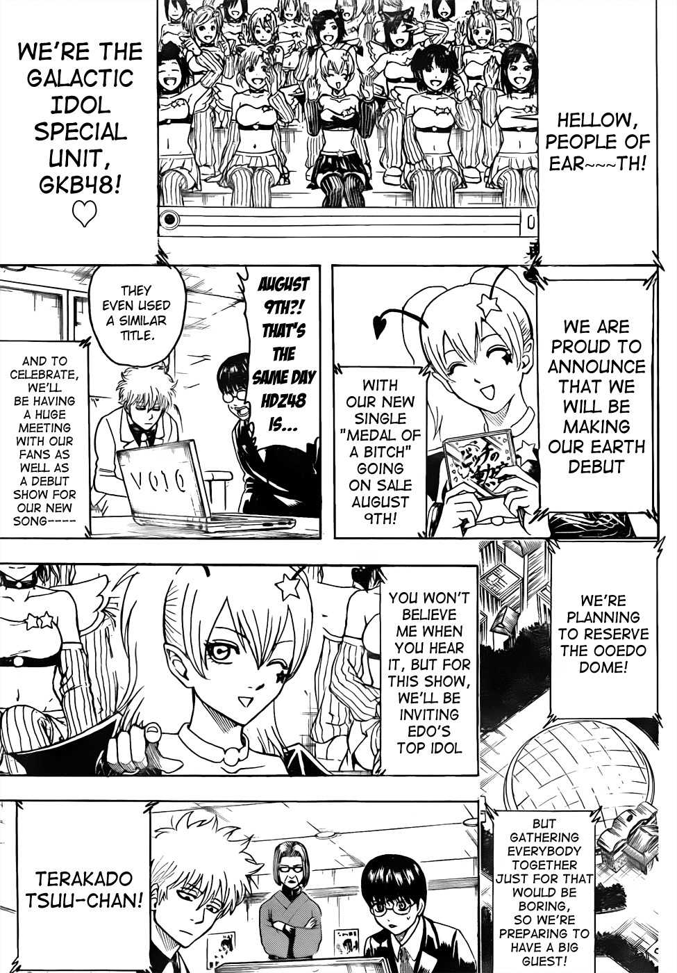 Gintama chapter 447 page 4