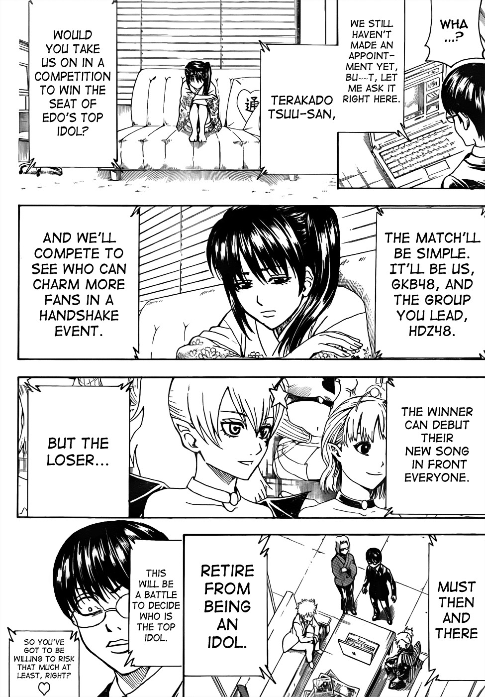 Gintama chapter 447 page 5