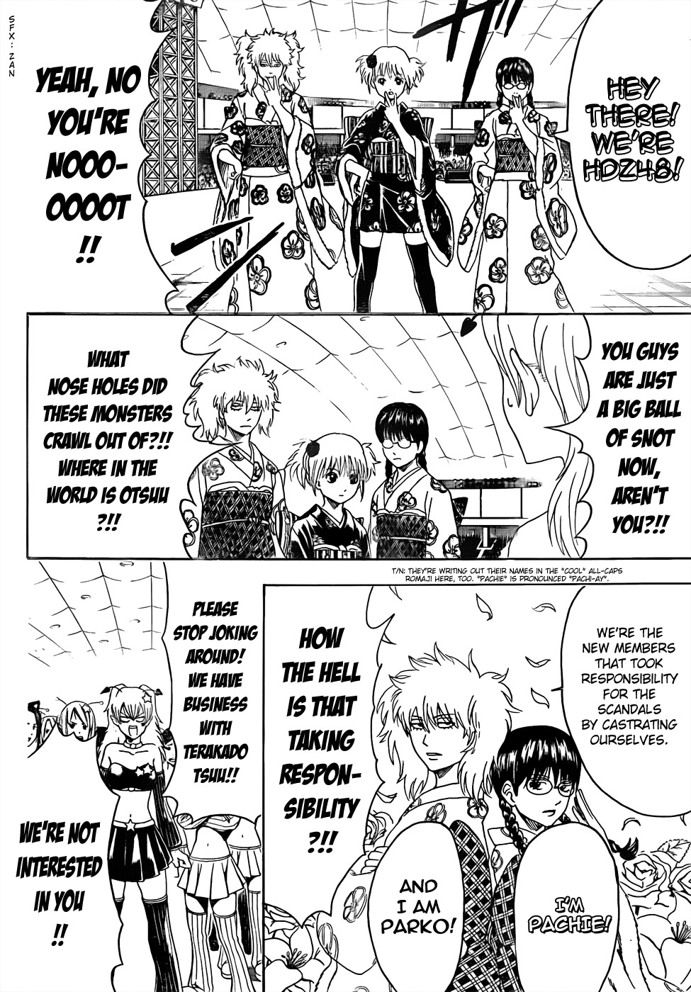 Gintama chapter 447 page 9