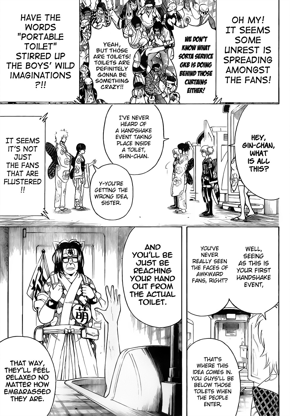 Gintama chapter 448 page 4