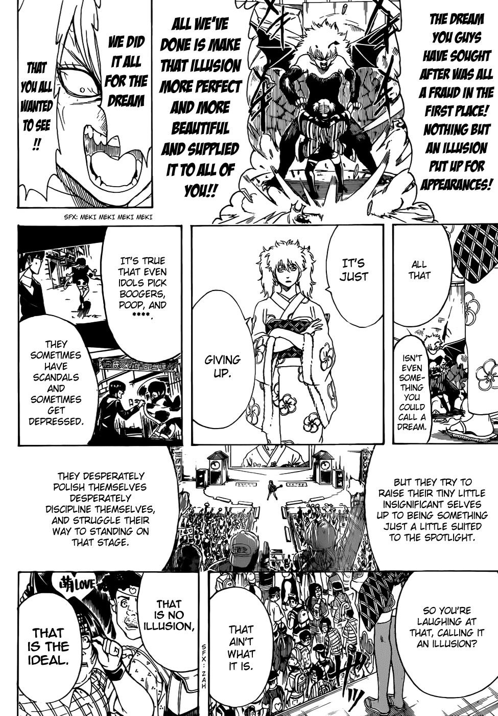 Gintama chapter 449 page 11