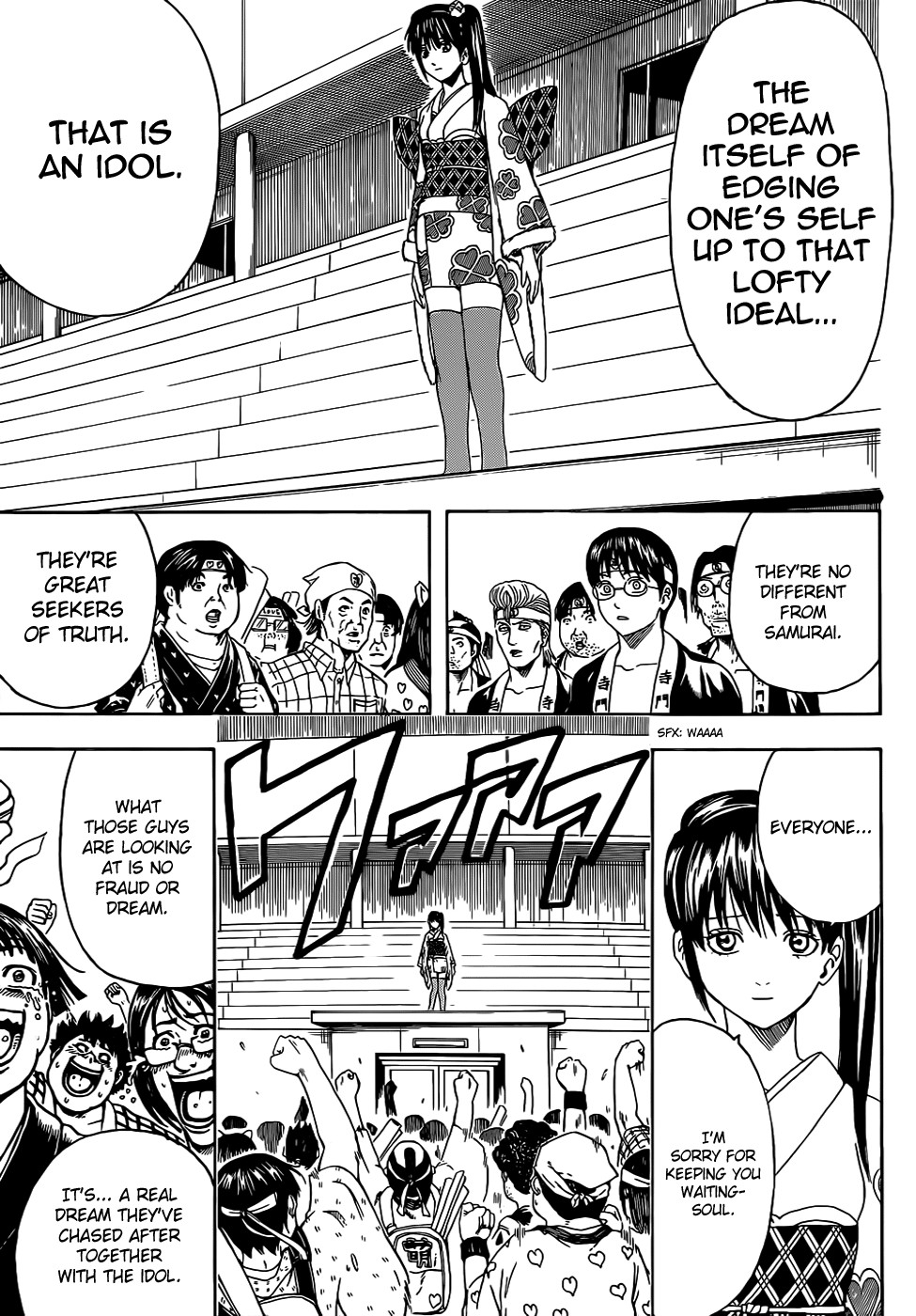 Gintama chapter 449 page 12