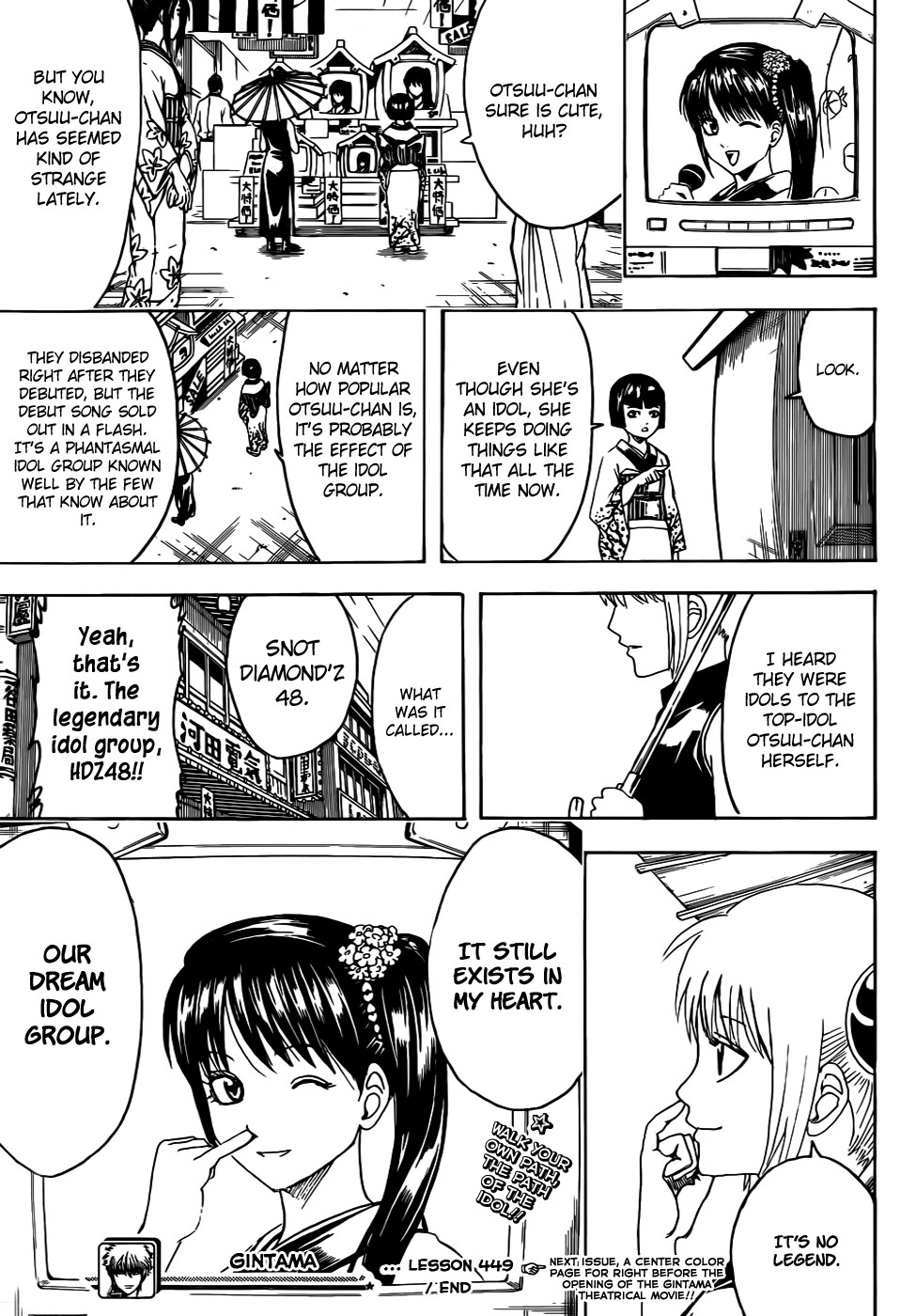 Gintama chapter 449 page 18