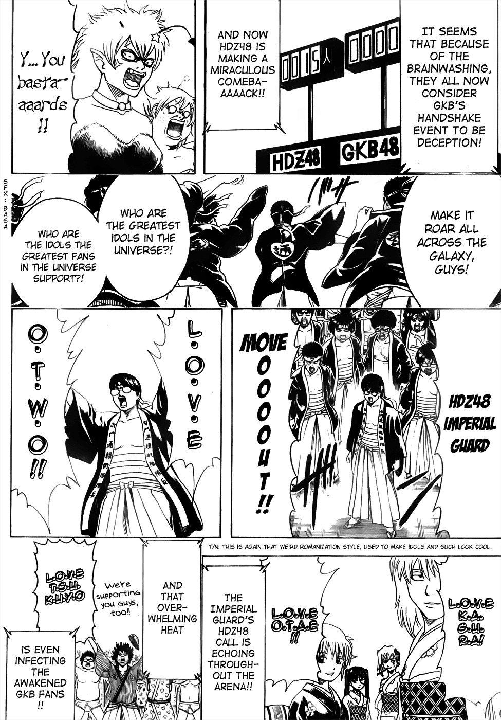Gintama chapter 449 page 7