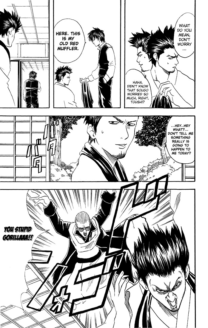 Gintama chapter 45 page 3