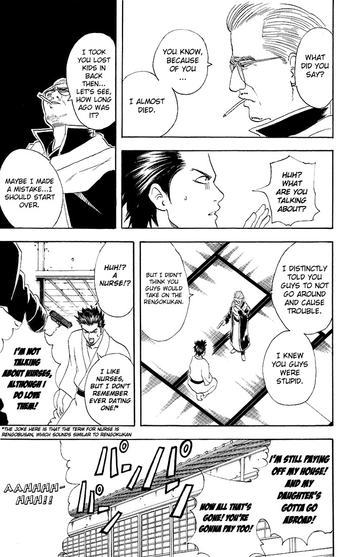 Gintama chapter 45 page 5