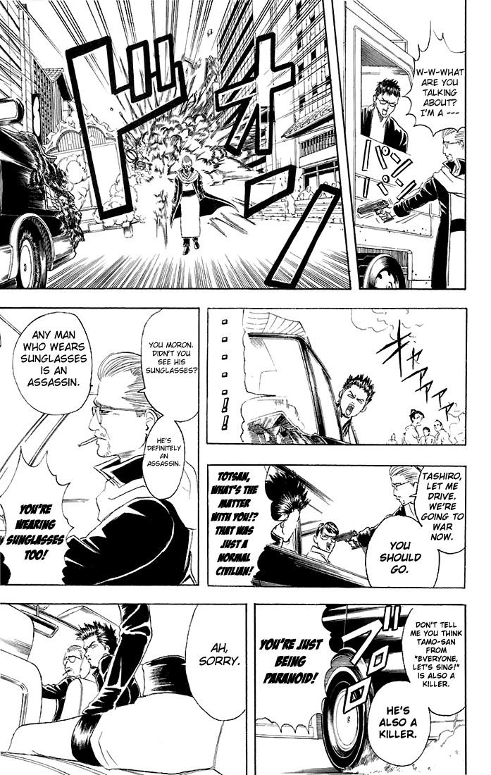 Gintama chapter 45 page 9
