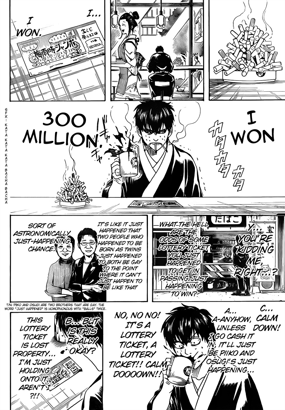 Gintama chapter 450 page 7