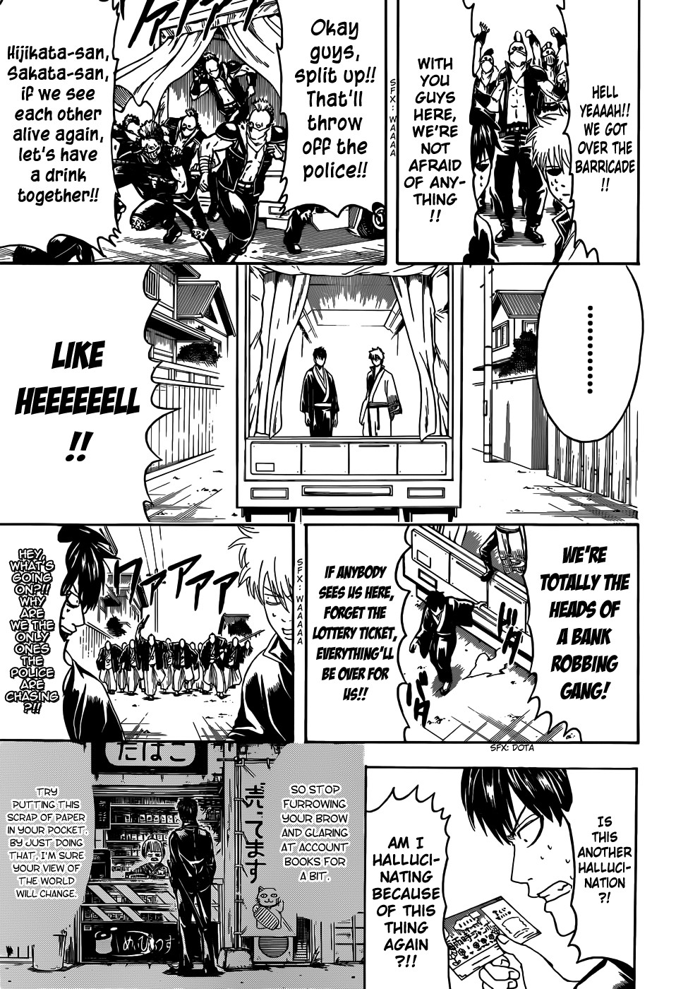 Gintama chapter 451 page 16