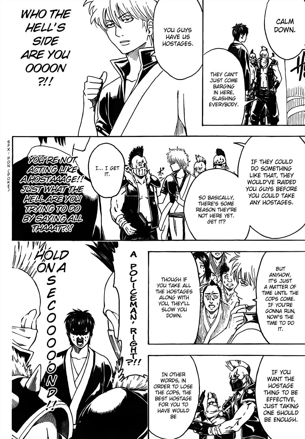 Gintama chapter 451 page 7