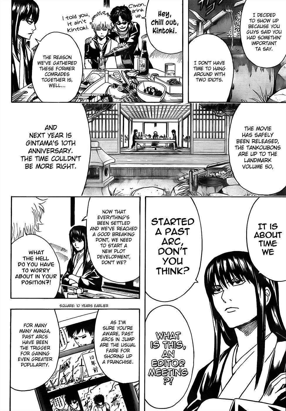 Gintama chapter 452 page 3