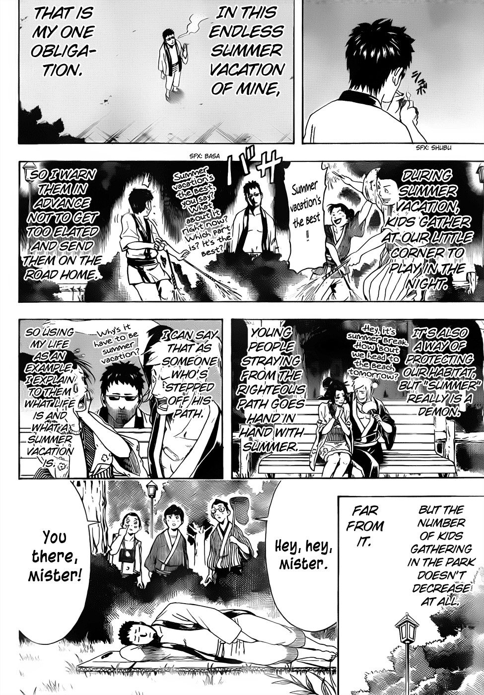 Gintama chapter 456 page 3