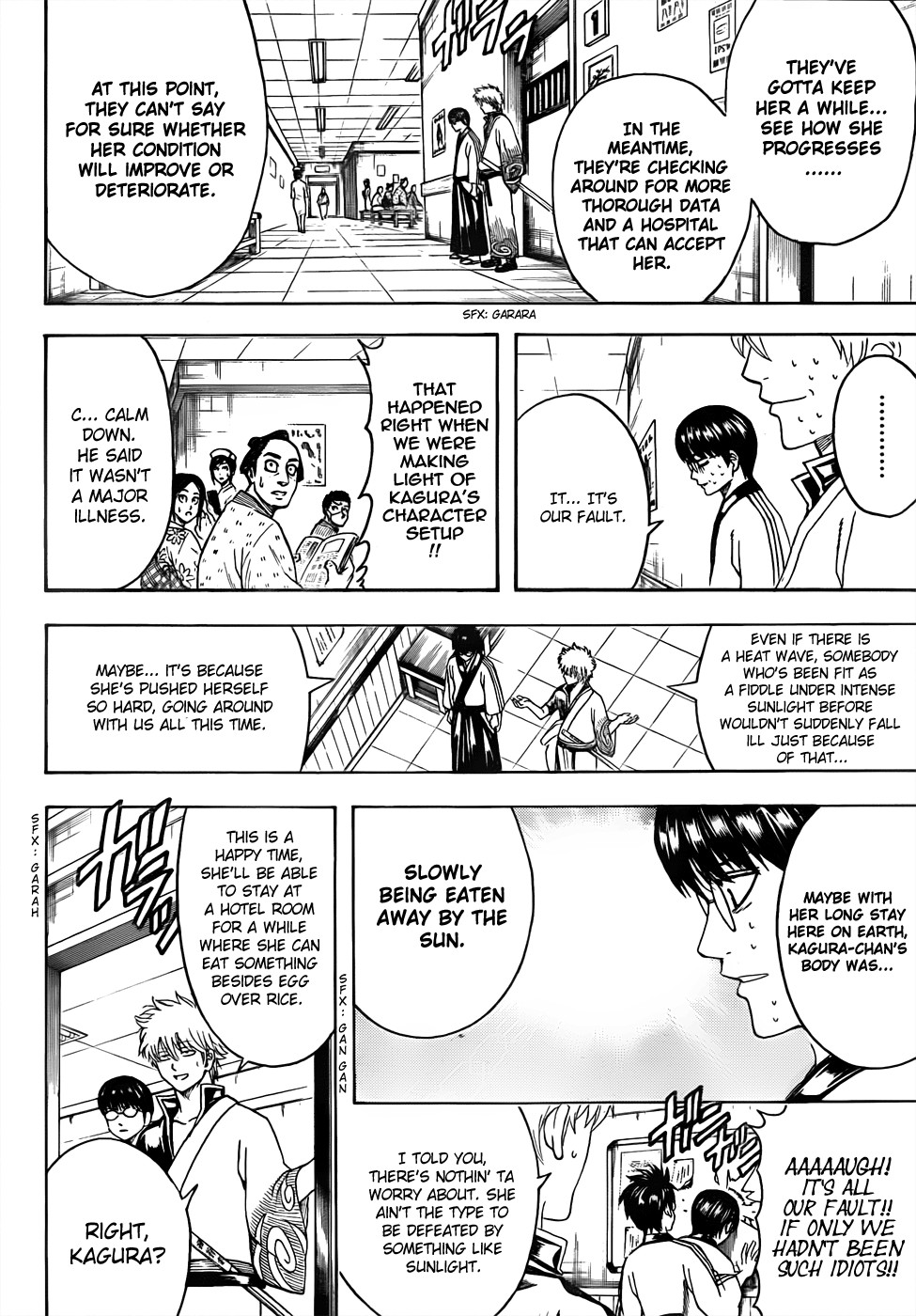 Gintama chapter 457 page 5