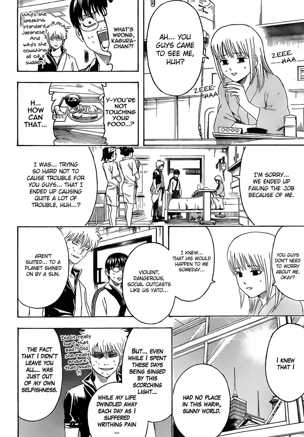 Gintama chapter 457 page 7