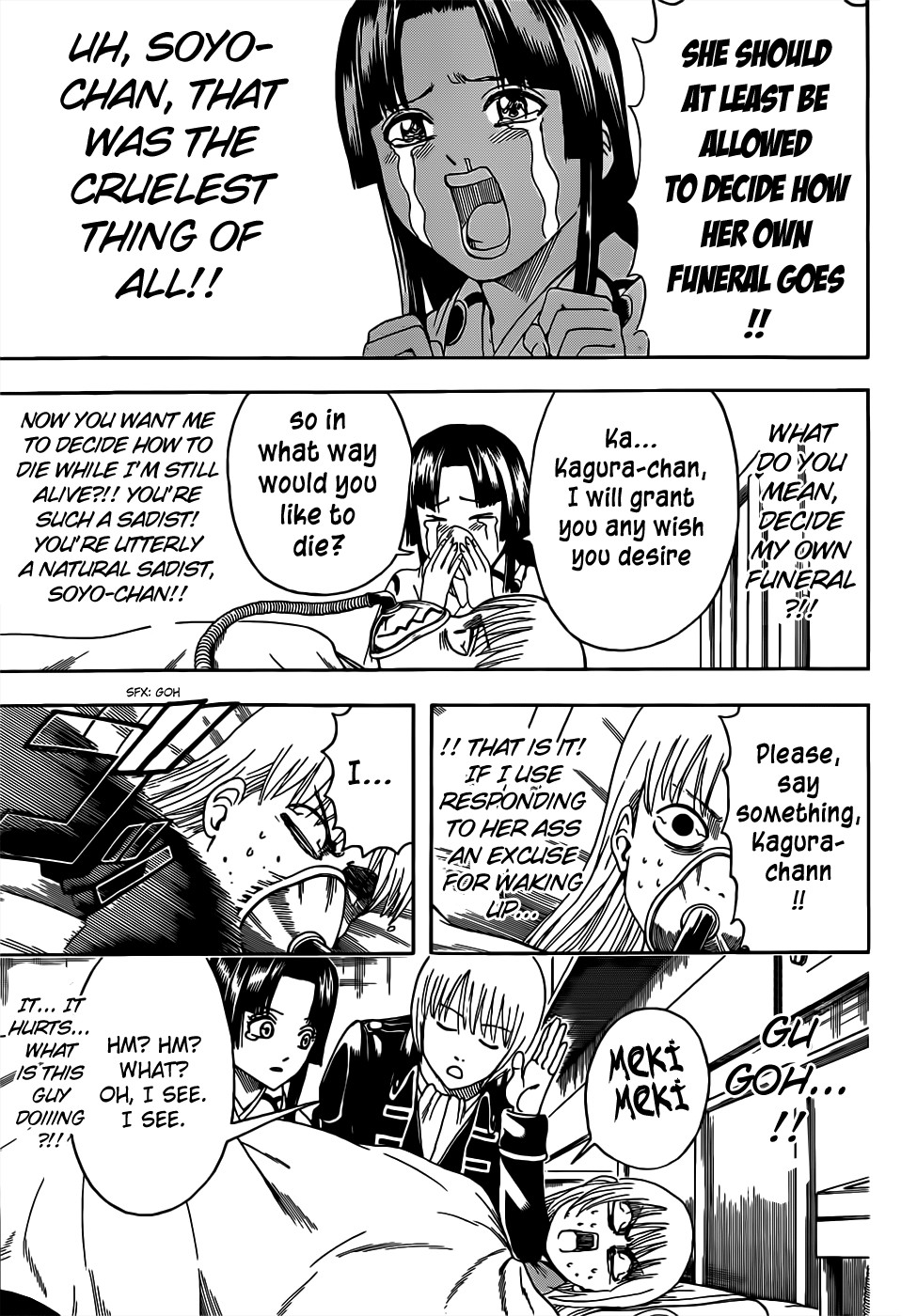 Gintama chapter 458 page 12