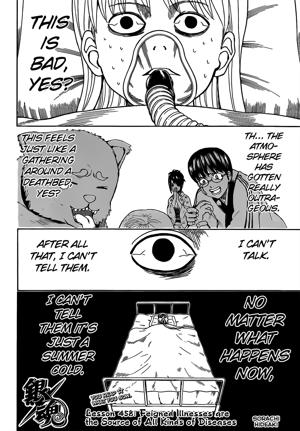 Gintama chapter 458 page 3