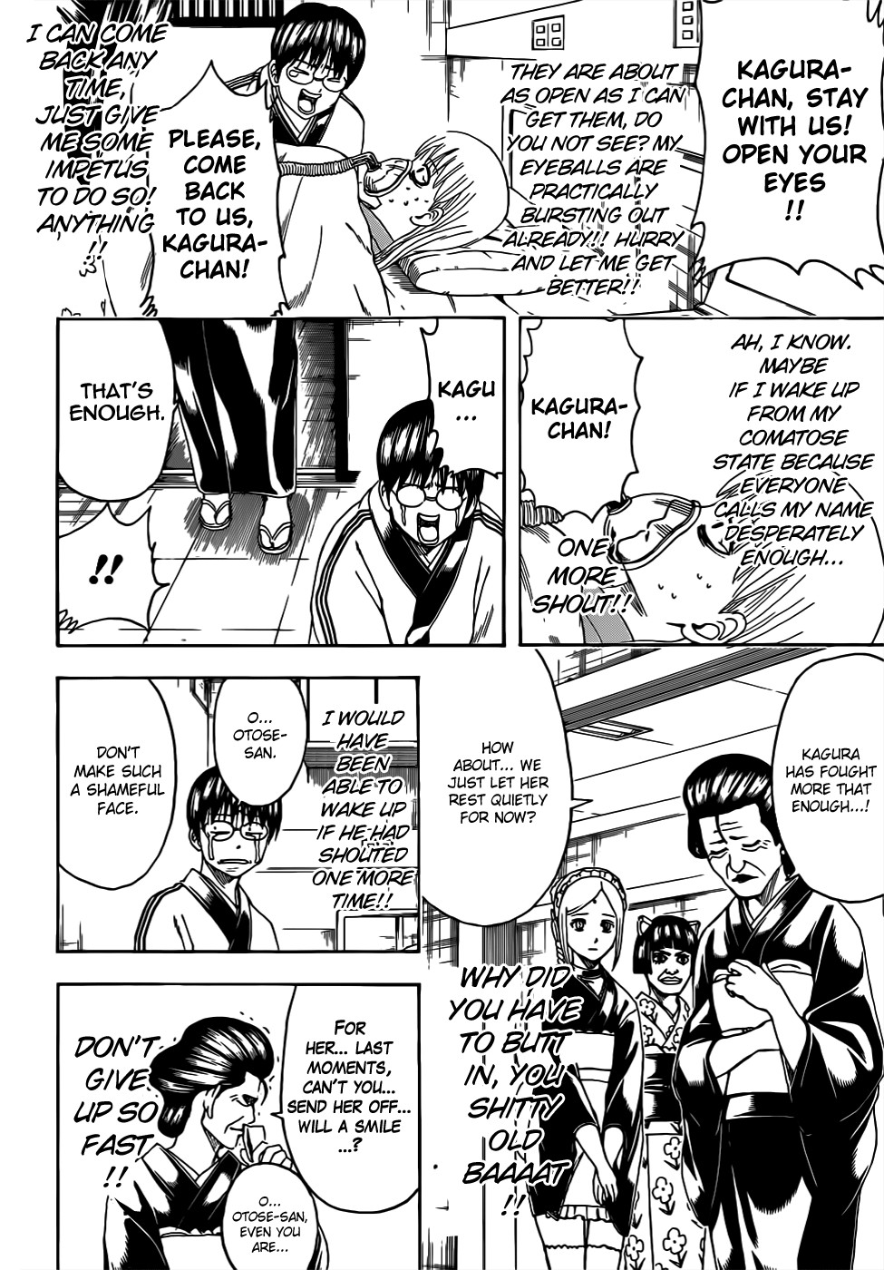 Gintama chapter 458 page 5