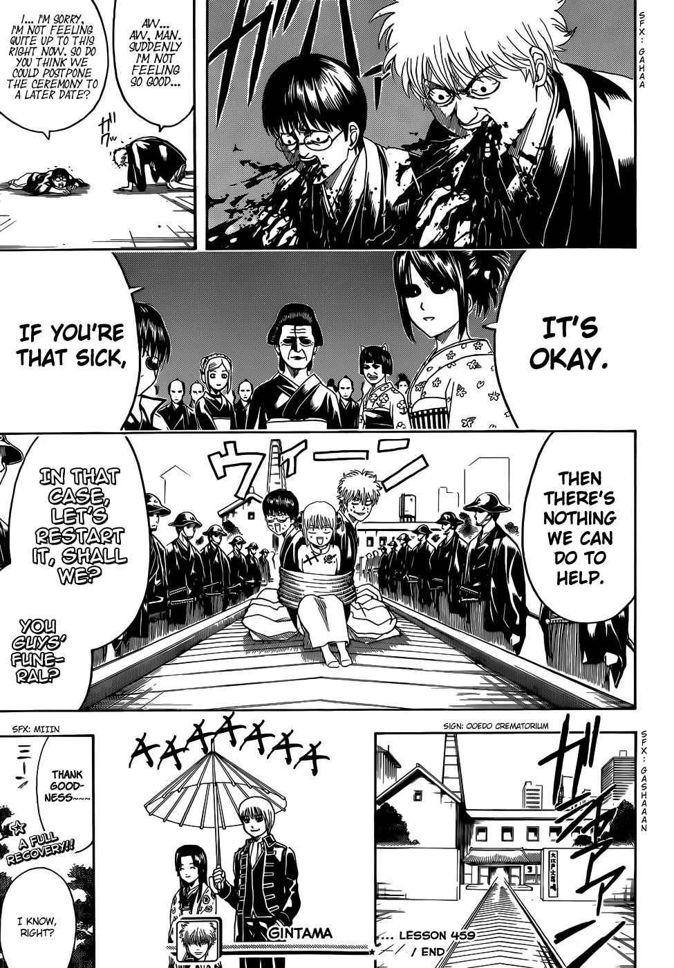 Gintama chapter 459 page 16