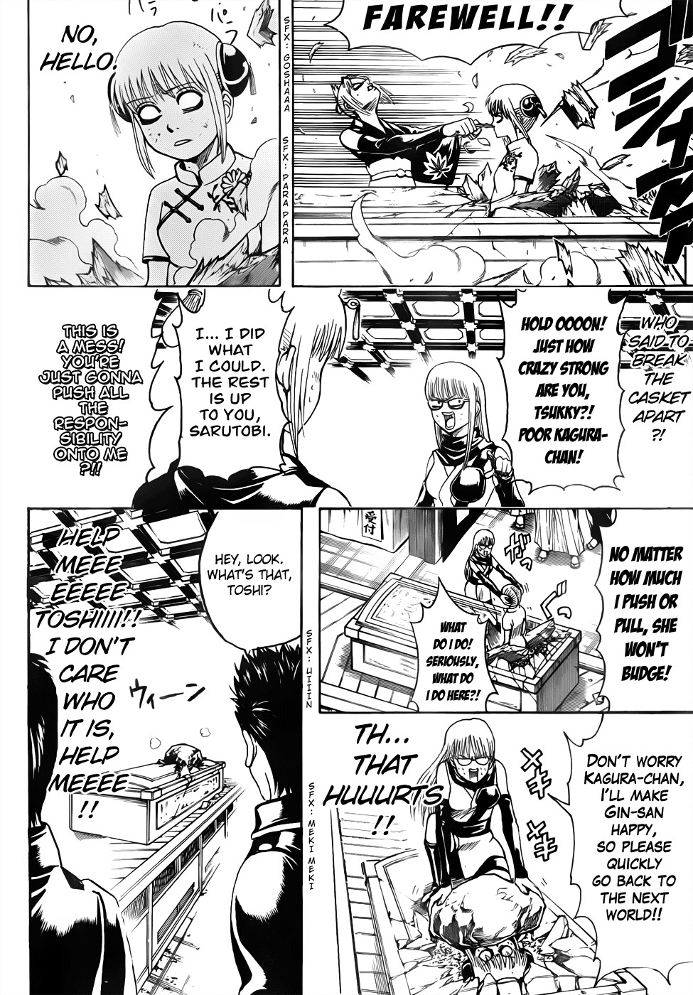 Gintama chapter 459 page 7