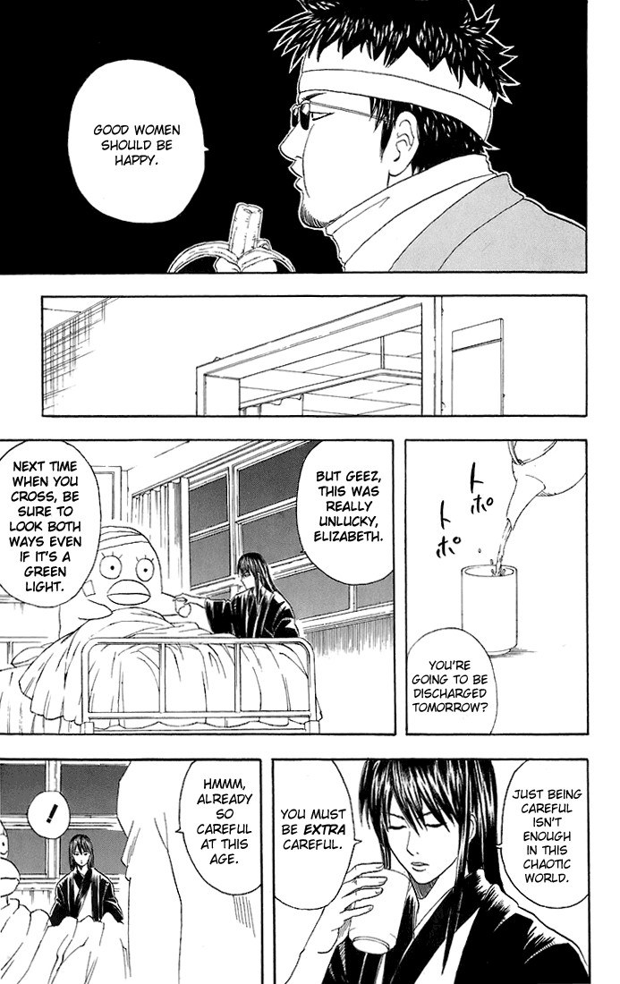 Gintama chapter 46 page 13