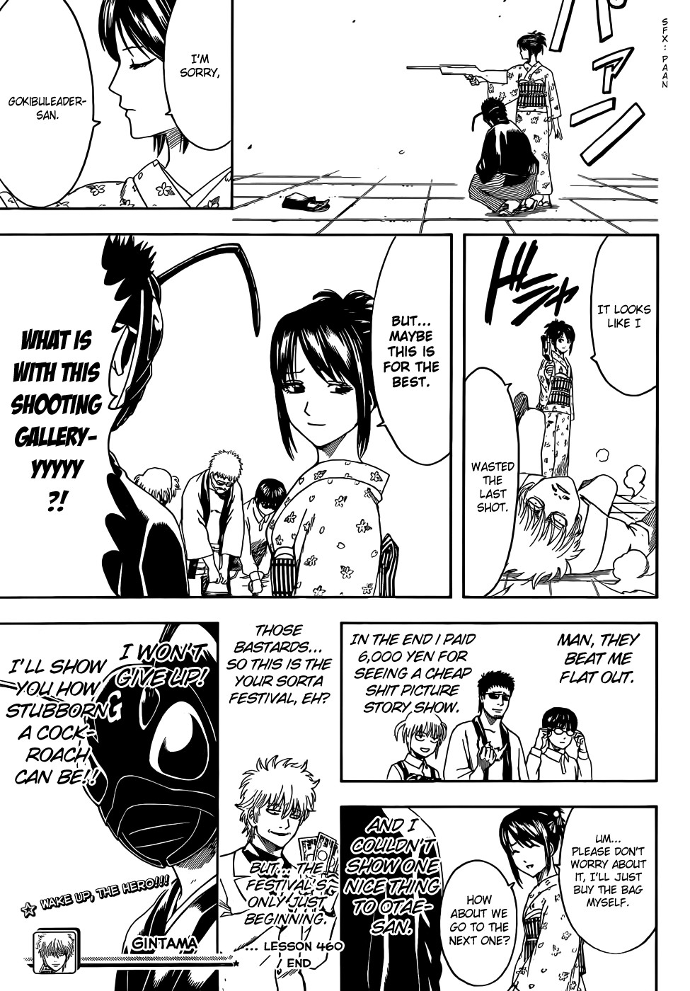Gintama chapter 460 page 16