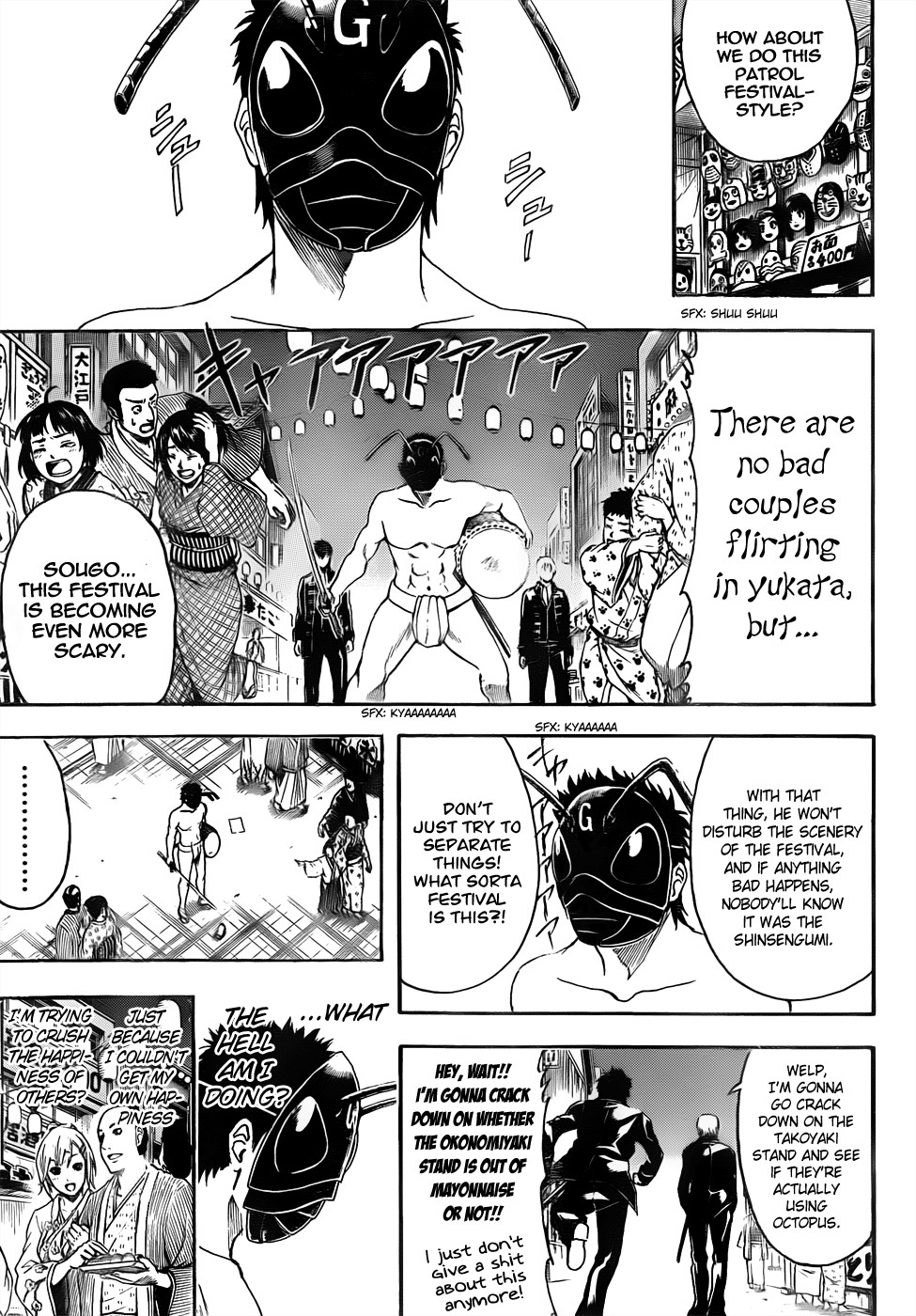 Gintama chapter 460 page 4