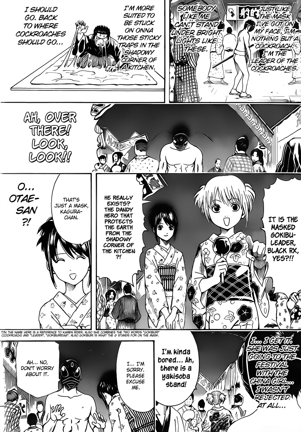 Gintama chapter 460 page 5