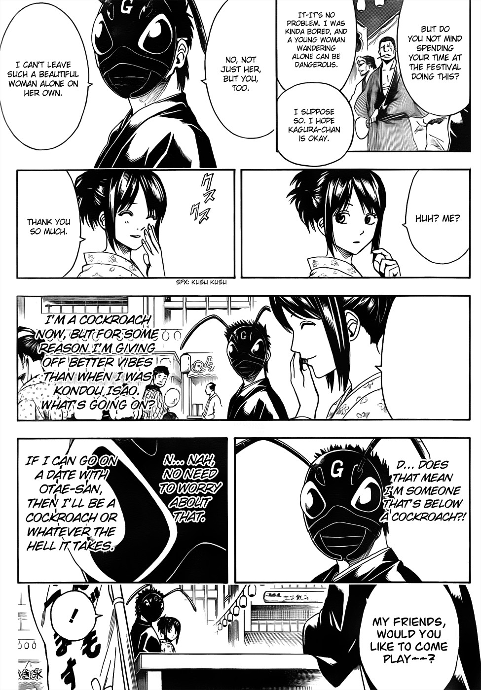 Gintama chapter 460 page 7