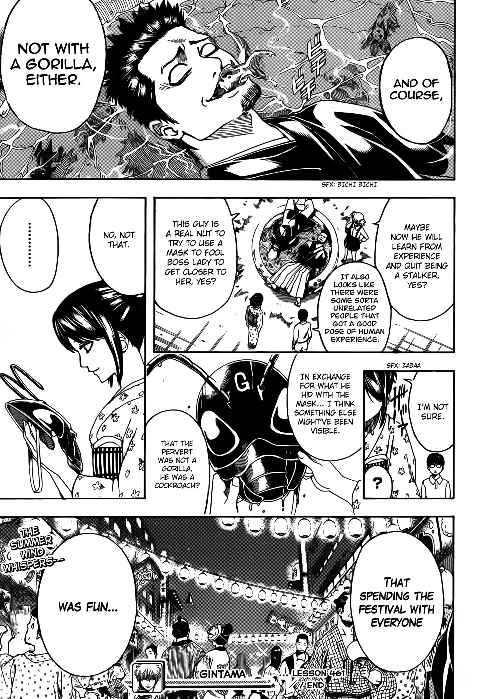 Gintama chapter 461 page 18