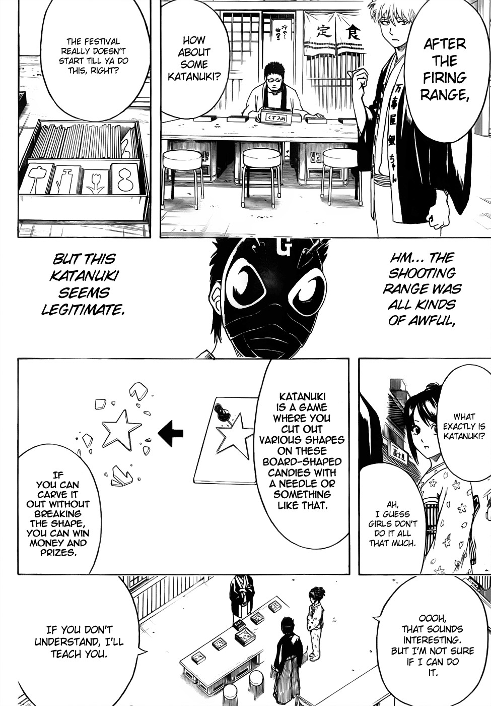 Gintama chapter 461 page 5