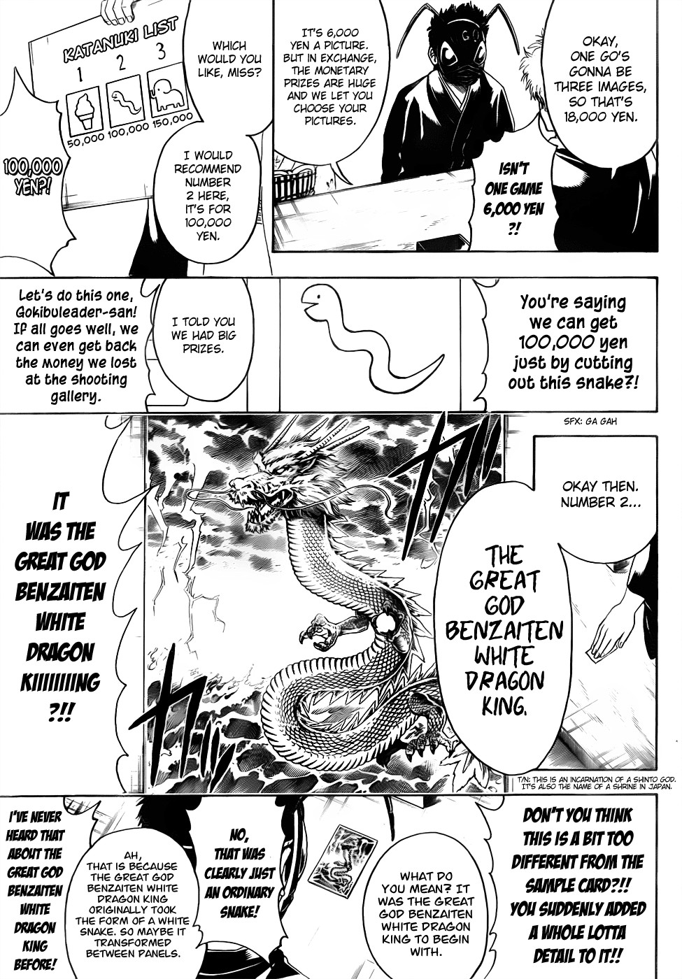 Gintama chapter 461 page 6