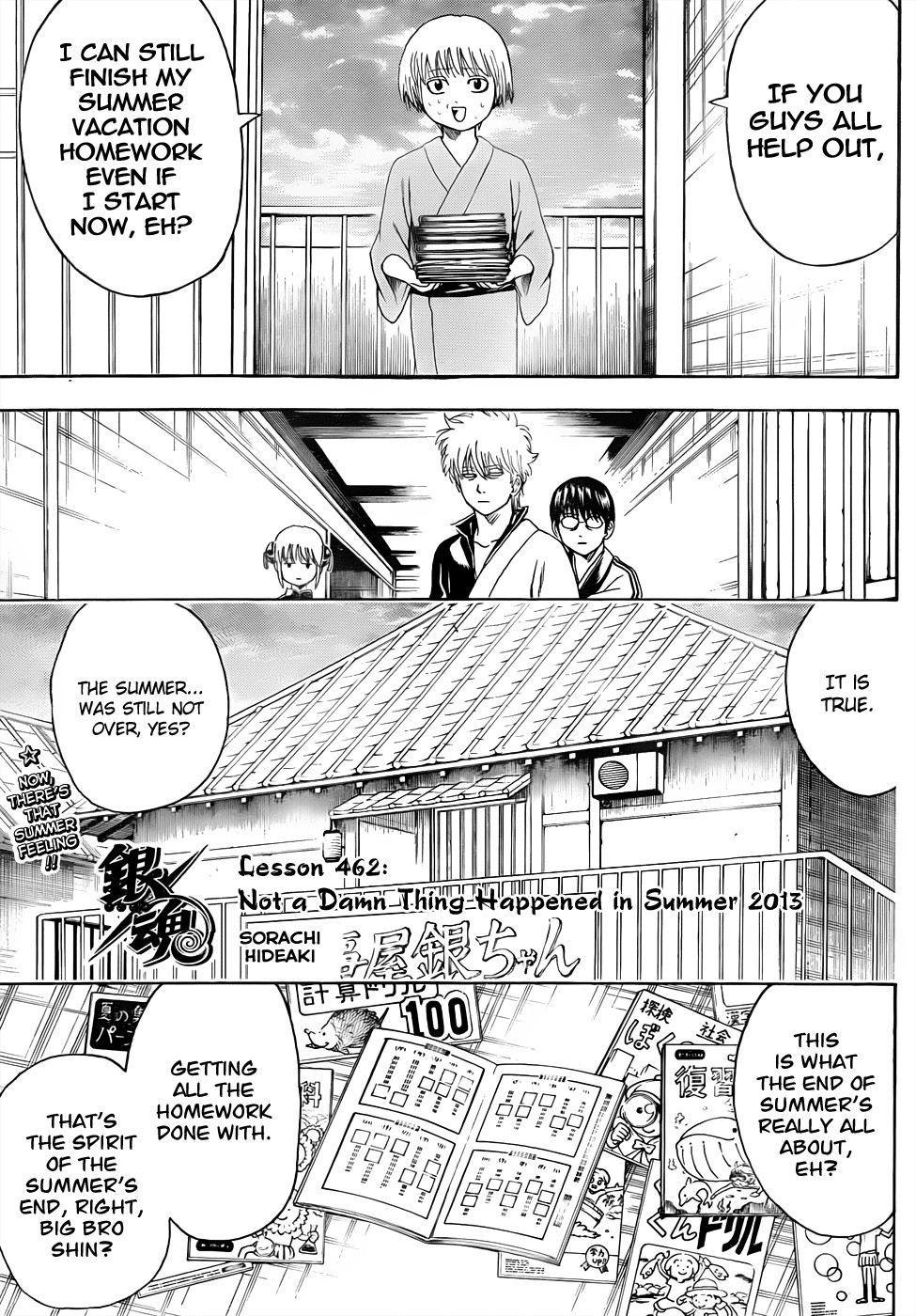 Gintama chapter 462 page 2