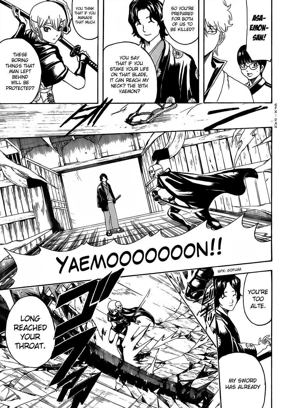 Gintama chapter 467 page 2