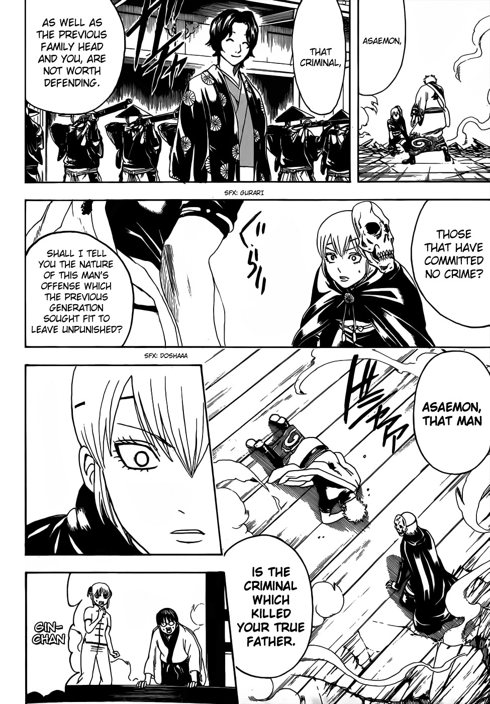 Gintama chapter 467 page 5