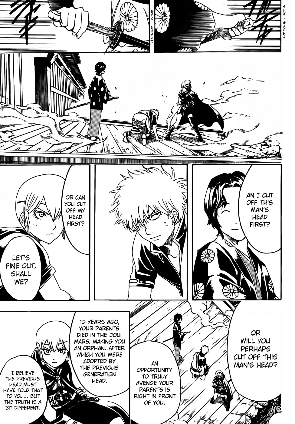 Gintama chapter 467 page 6
