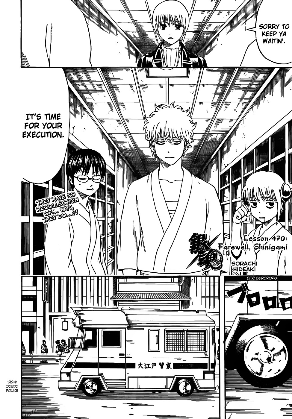 Gintama chapter 469 page 3