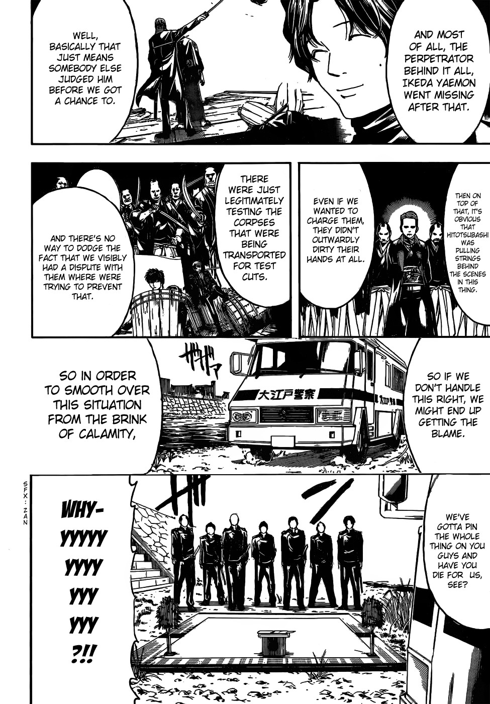 Gintama chapter 469 page 5