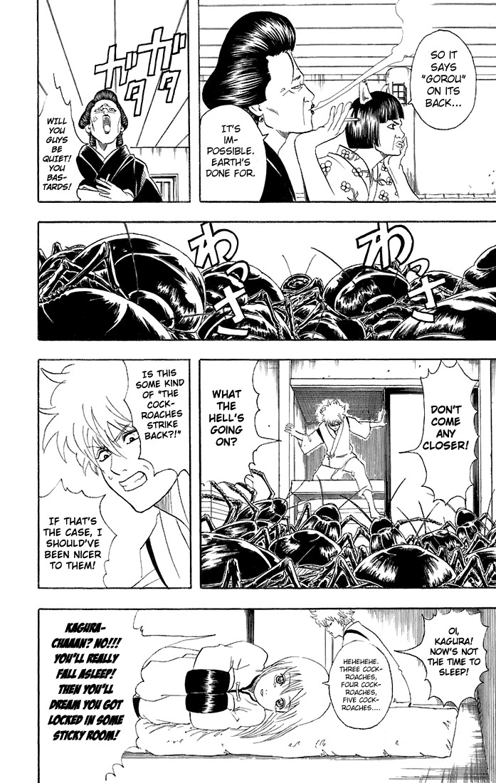 Gintama chapter 47 page 14