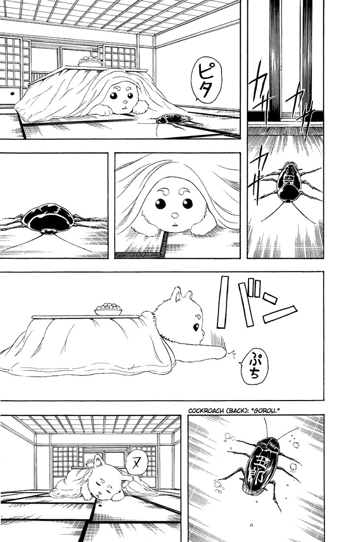 Gintama chapter 47 page 19