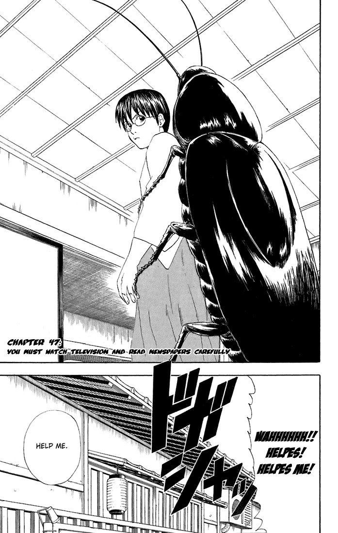 Gintama chapter 47 page 3