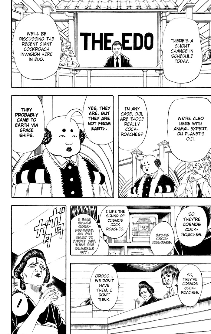 Gintama chapter 47 page 4