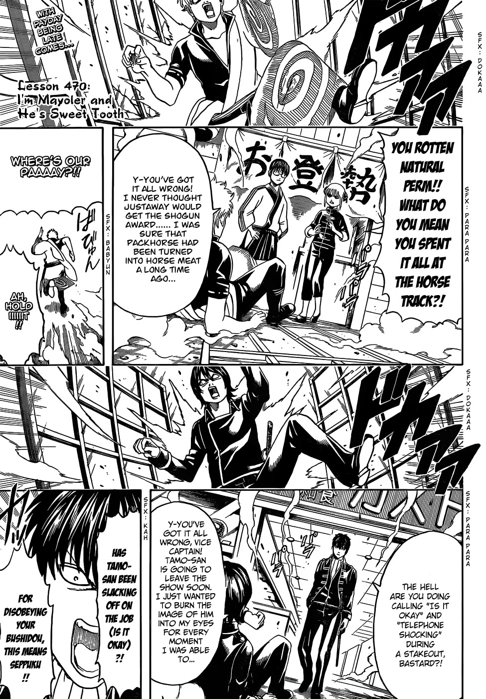 Gintama chapter 470 page 2