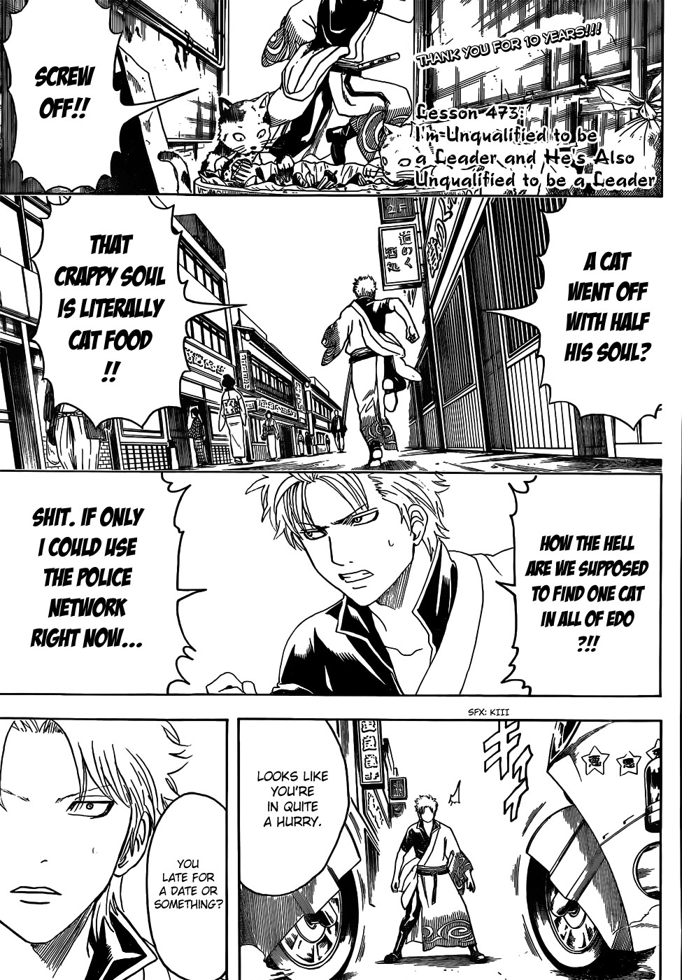 Gintama chapter 473 page 2