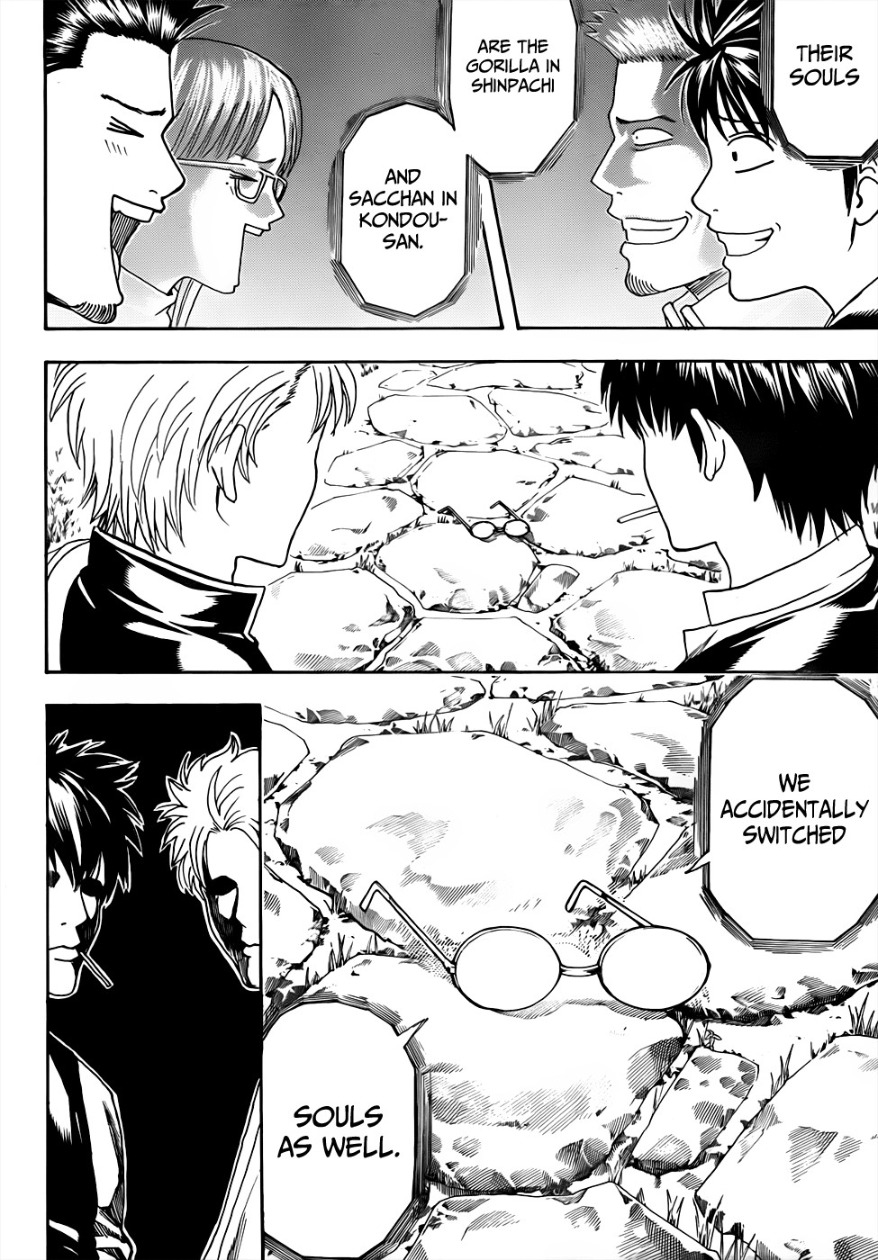 Gintama chapter 474 page 16