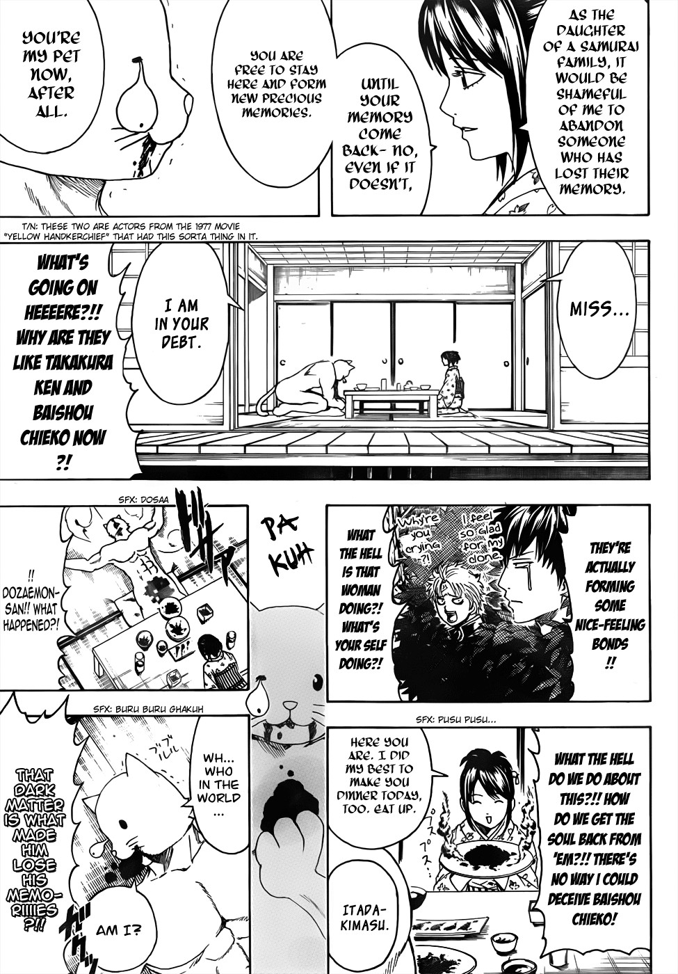 Gintama chapter 474 page 7