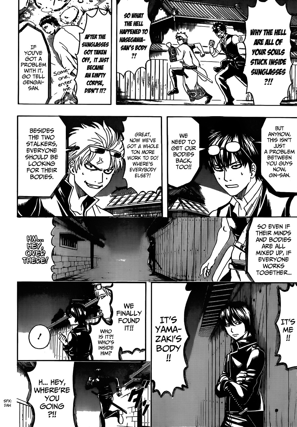 Gintama chapter 475 page 3
