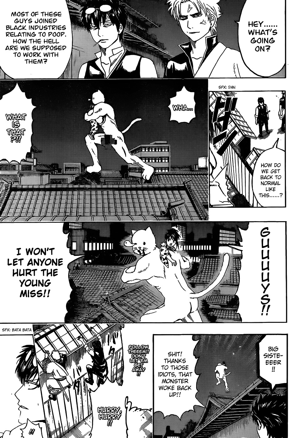 Gintama chapter 475 page 8