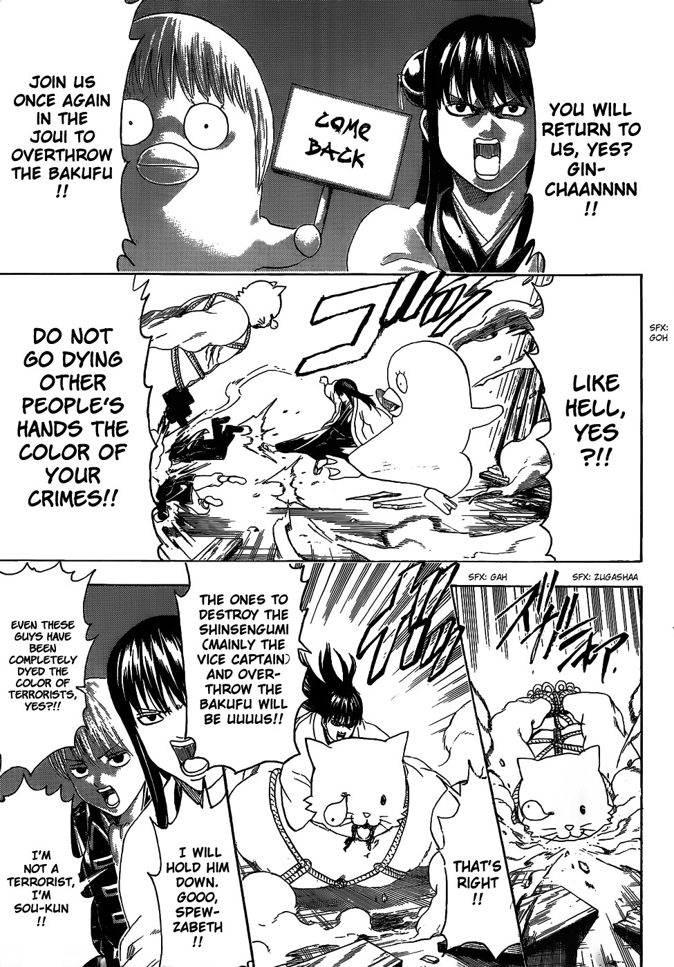 Gintama chapter 476 page 4