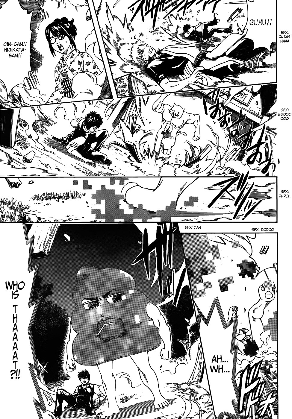 Gintama chapter 476 page 6