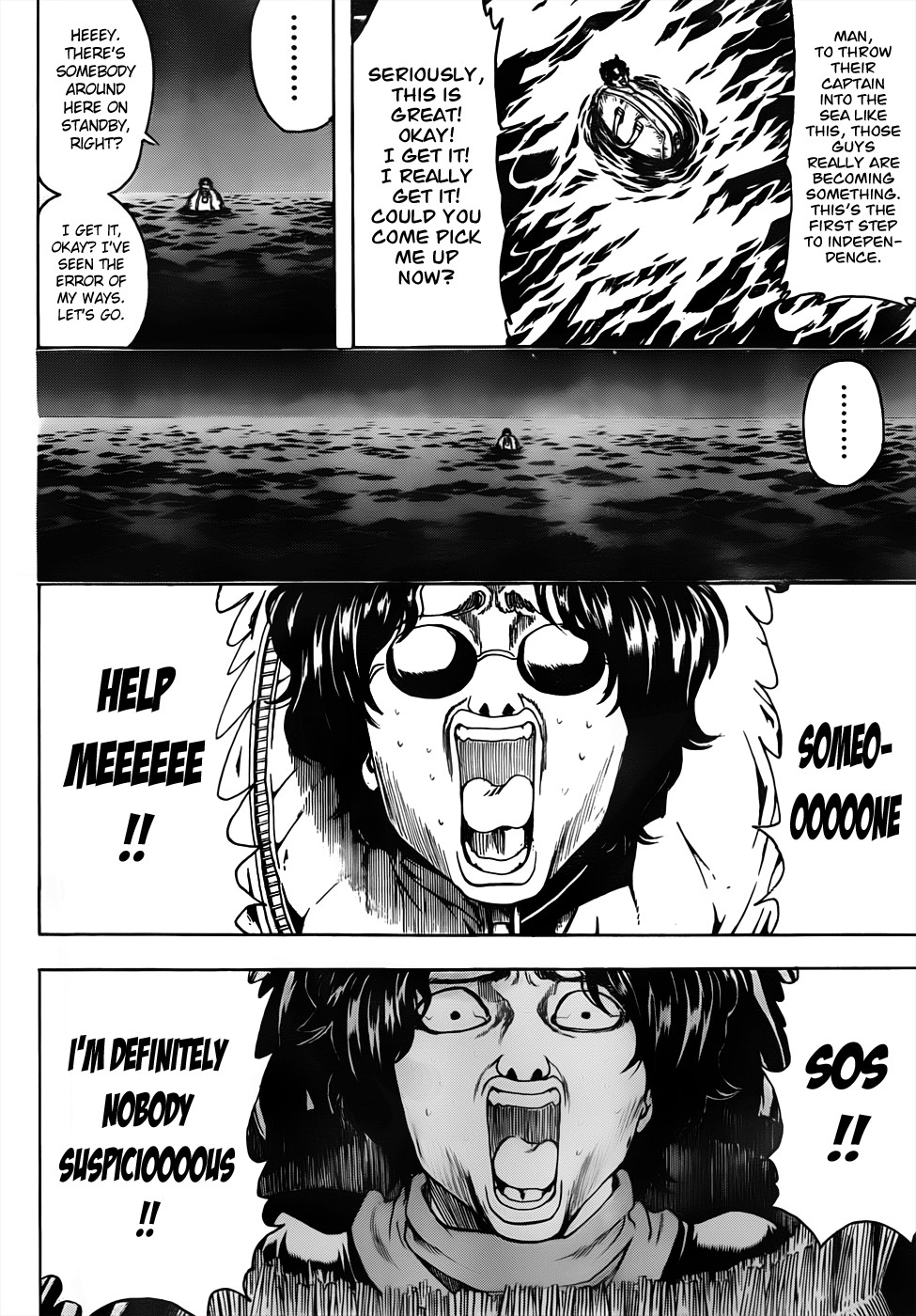 Gintama chapter 477 page 11